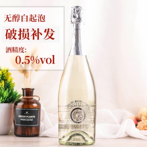 高气泡酒无醇白起泡酒婚庆开业商务酒低价批发厂家直销香槟葡萄酒图2