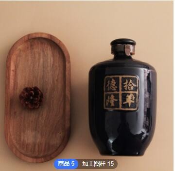 双石井52度清香型白酒德隆十年承德德隆酿酒有限公司批发图3
