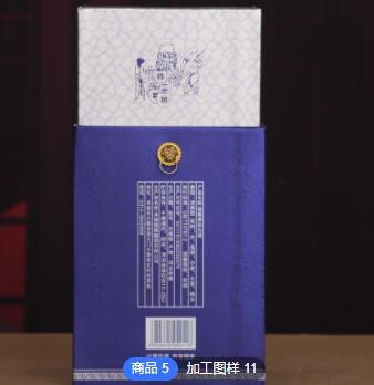 双石井52度浓香型白酒德隆天下承德德隆酿酒有限公司批发图2