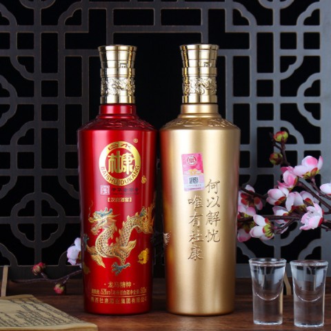 白酒杜康汉唐酒窖龙马精神整箱2瓶礼盒装52度浓香型白酒送礼批发图3