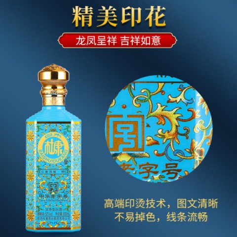 白酒杜康汉唐酒窖N90纯粮52度浓香型白酒白酒整箱批发厂家直供图3