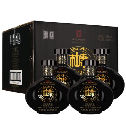 白酒杜康汉唐酒窖A99浓香型白酒整箱批发52度500ml*6批发图2