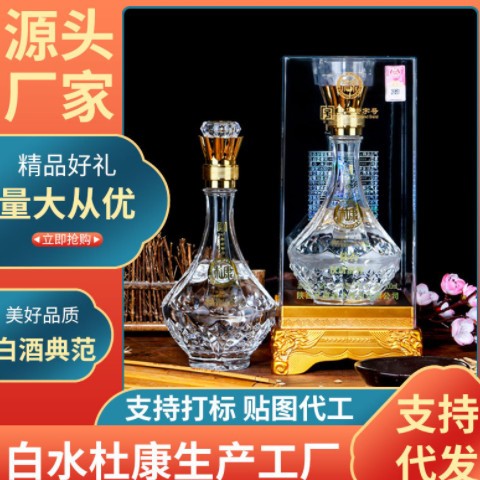 白酒杜康汉唐酒窖钻石酒浓香型白酒500ML*6箱浓香型白酒整箱批发图3
