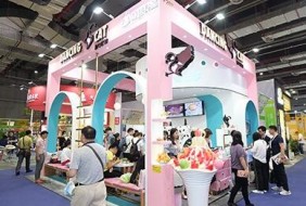 上海国际高端食品及饮料展览会