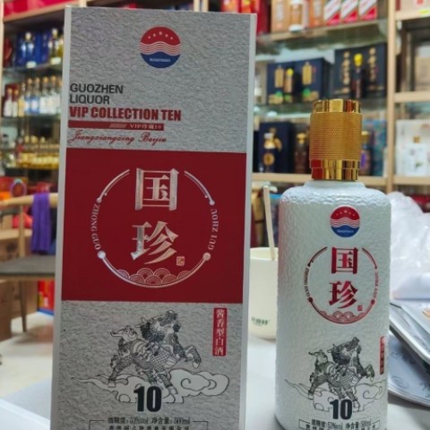 贵州国之珍酒业 国珍酒vip珍藏10酱香型53度纯粮酒白酒国珍10批发图3