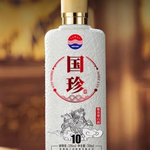 贵州国之珍酒业 国珍酒vip珍藏10酱香型53度纯粮酒白酒国珍10批发图2