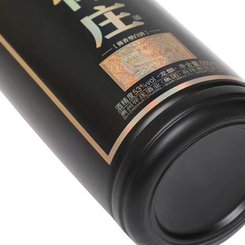 贵州怀庄 龙酿 53度酱香型白酒  整箱6瓶*500ml批发 白酒图2