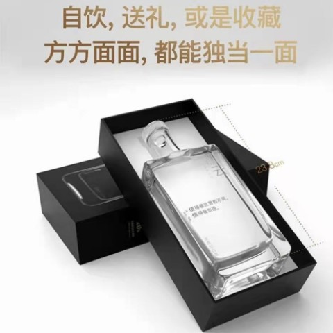 白酒批发 观云 出东方 52度 浓香型白酒 整箱500ml*6瓶 送礼宴请图3