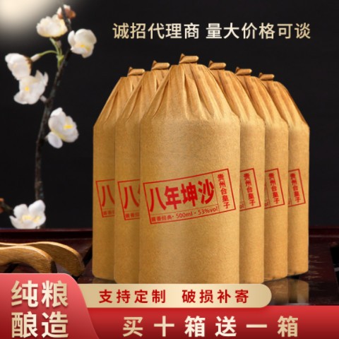 白酒批发八年坤沙原浆酒贵州茅台镇酱香型白酒酒厂直营纯粮食酒水图3
