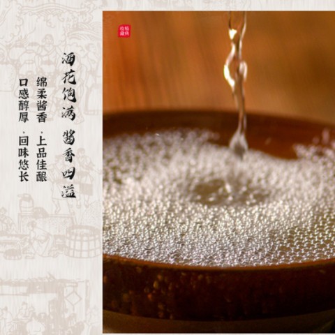 白酒批发八年坤沙原浆酒贵州茅台镇酱香型白酒酒厂直营纯粮食酒水图2