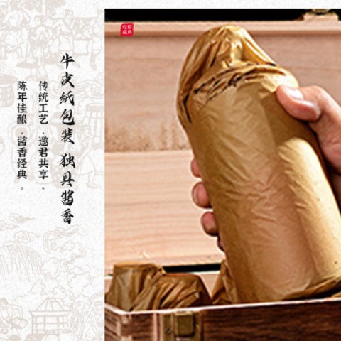 台皇子私藏坤沙V10 茅台镇酱香型白酒整箱 王子酒老酒一件代发图2