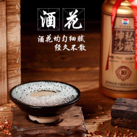 贵州茅台镇酱香型白酒批发53度低价白酒坤沙原浆酒粮食酱酒图3