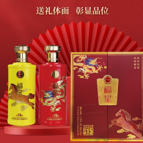 金六福福星酒封藏15浓香型白酒整箱批发固态法白酒纯粮食白酒批发图3