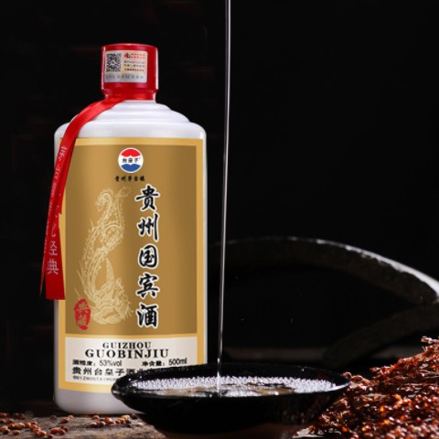 贵州茅台镇坤沙国宾酒酱香型53度白酒纯粮食高粱酒宴会婚礼接待酒图3