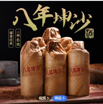 白酒定制高度白酒批发贵州茅台镇低价53度酱香型白酒批发图3