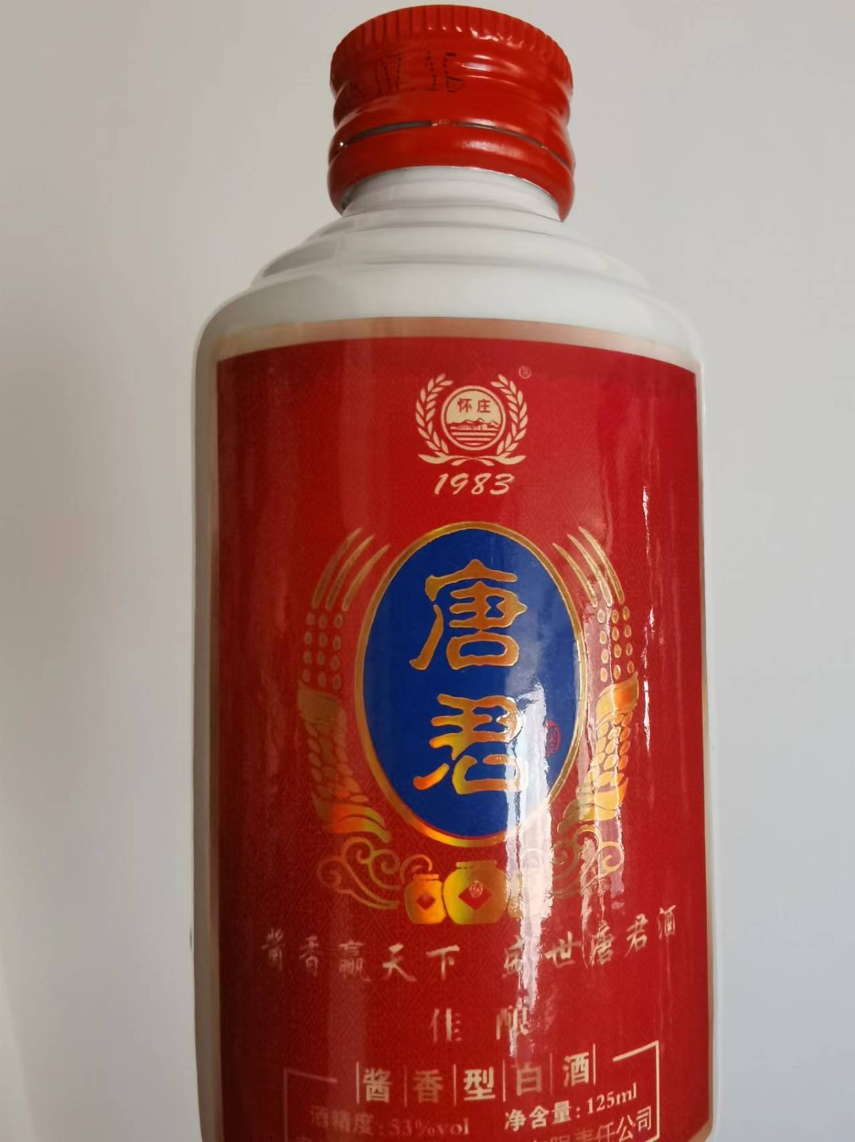 唐君酒（佳酿）酱香型白酒 25元/瓶