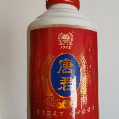 唐君酒（佳酿）2015年产，原价1000元/箱，特惠价600元/箱