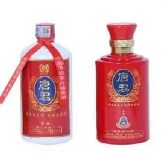 唐君酒 酱香型白酒168.00元/瓶