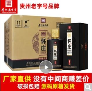 怀庄酒1983酱香型白酒53度 怀庄秘酿传承高粱酒礼盒装整箱装 53度 500mL 6瓶 整箱6瓶装图3