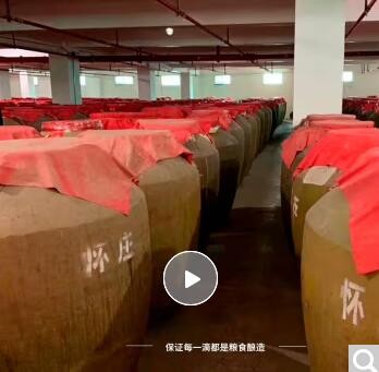 怀庄1983誉遵酒怀庄酱香型白酒53度贵州怀庄酱酒粮食高粱酒礼盒装白酒 53度 500mL 6瓶 整箱装图2