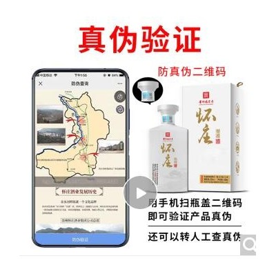 怀庄1983誉遵酒怀庄酱香型白酒53度贵州怀庄酱酒粮食高粱酒礼盒装白酒 53度 500mL 6瓶 整箱装