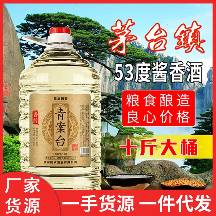 贵州茅台镇酱香型桶装白酒 批发lO斤粮食酒 高度高粱酒 散装老酒图2