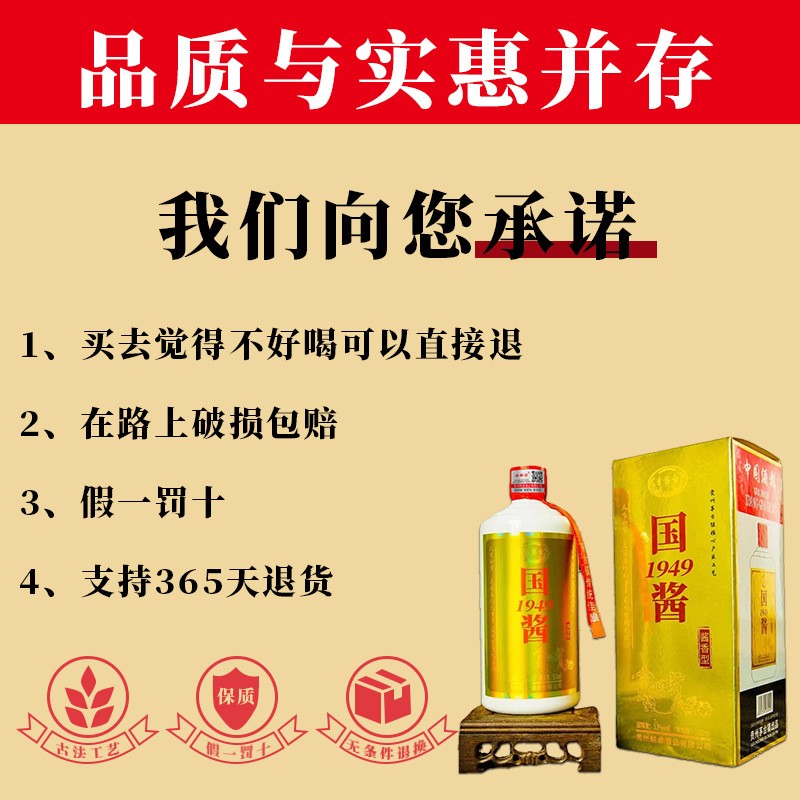 酱香型白酒礼盒装贵州茅台镇高粱粮食国酱白酒批发整箱手提 袋送礼图3