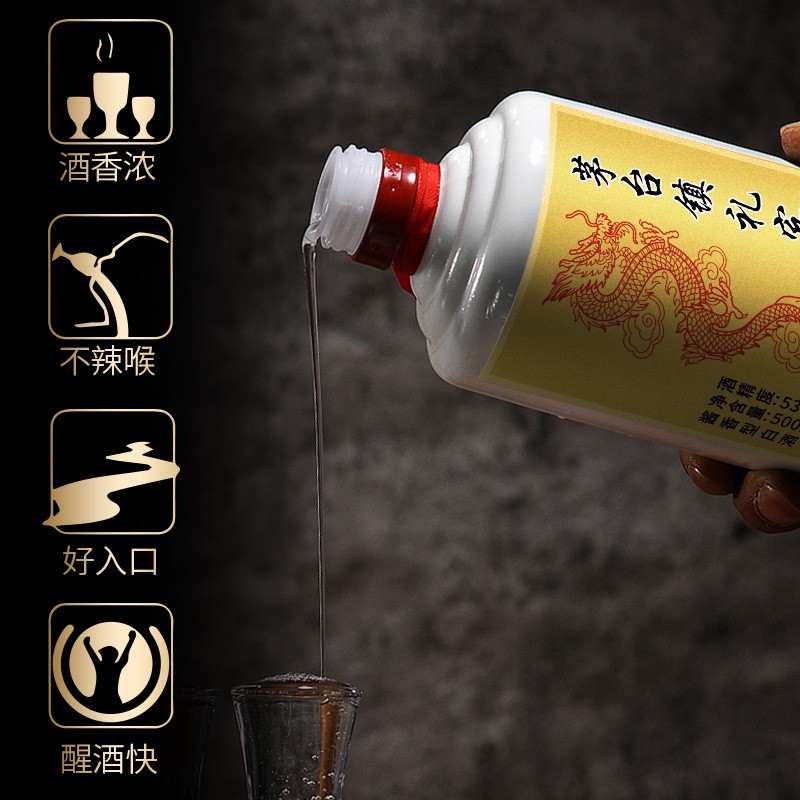 贵州茅台镇酱香白酒接待酒礼宾整箱 高粱粮食酒53度 批发白酒厂价图2