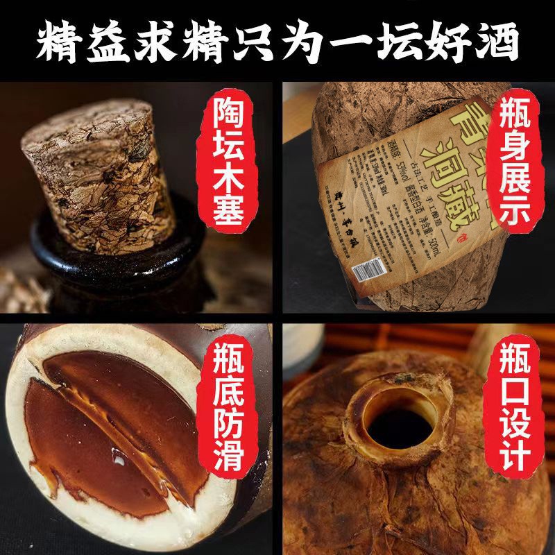 贵州茅台镇酱香酒53度厂家青案台洞藏老酒整箱粮食白酒批发一件代图2