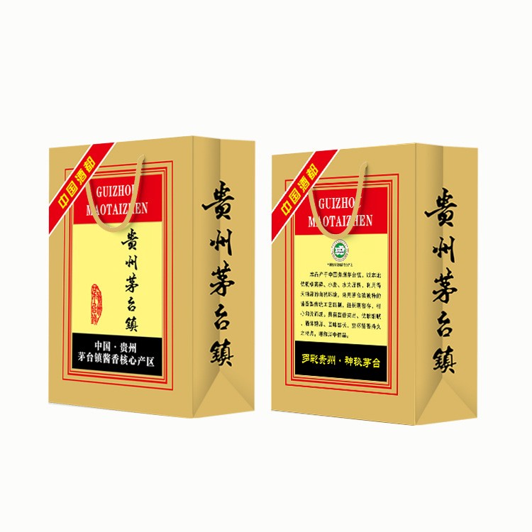 贵州茅台镇彩色通用手提袋 礼盒通用款手提袋 白酒手提袋图3