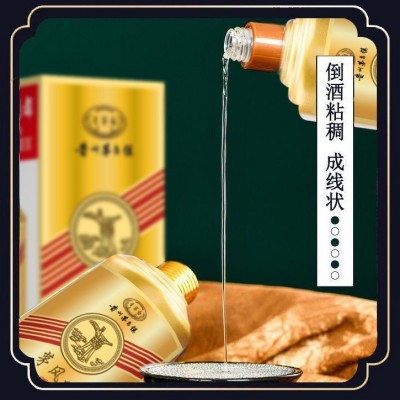 一件代发礼盒装酱香型白酒贵州茅台镇密封茅风味酒生肖瓶青案台