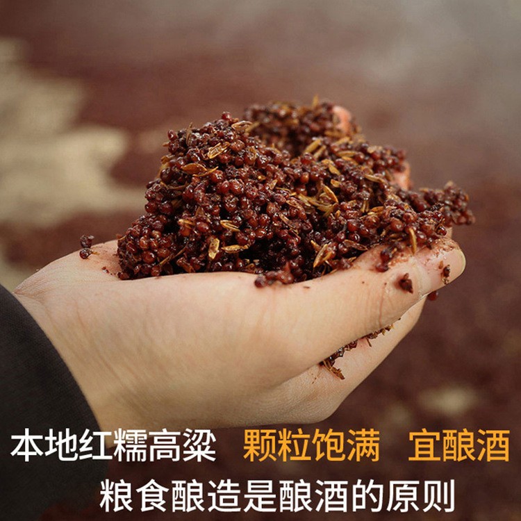 贵州酱香型lO斤桶装白酒批发高度高粱酒散装53度白酒厂家直供老酒图2