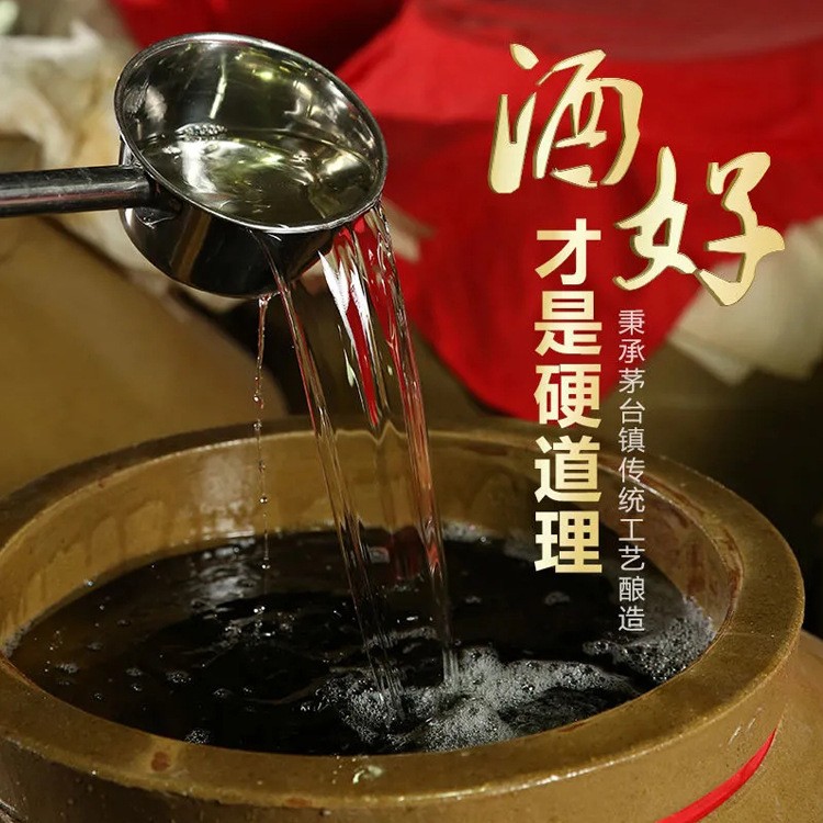 贵州酱香型lO斤桶装白酒批发高度高粱酒散装53度白酒厂家直供老酒图3
