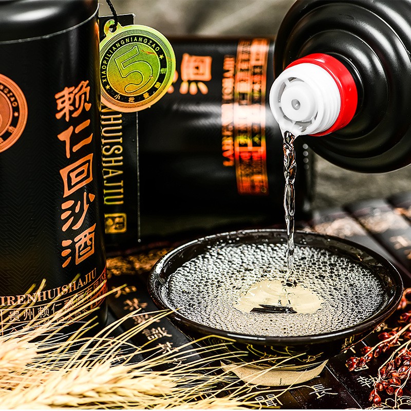 茅台镇酱香型白酒赖仁回沙酒大曲粮食原浆酒坤沙散装白酒批发瓶装图3