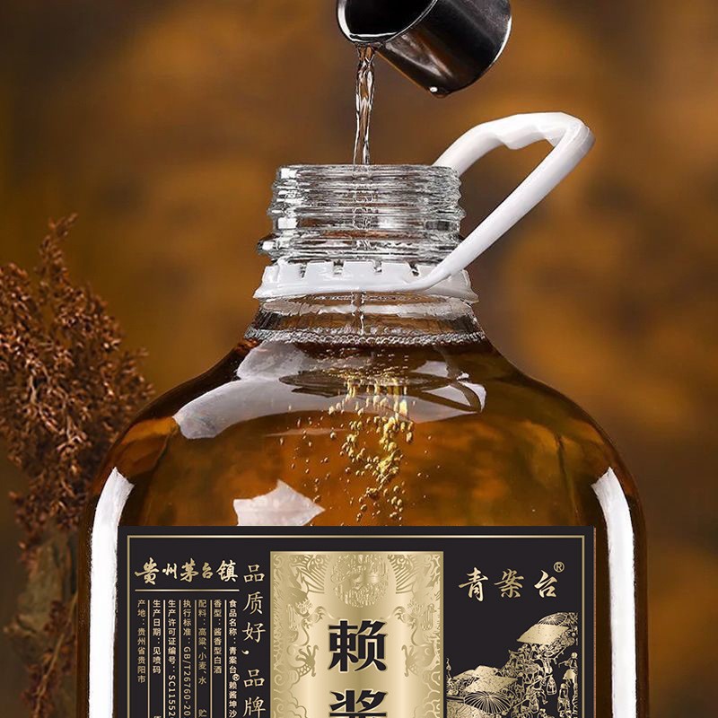 散装玻璃坤沙坛装白酒批发53度酱香型老酒1O斤高档坛子密封珍藏酒图3