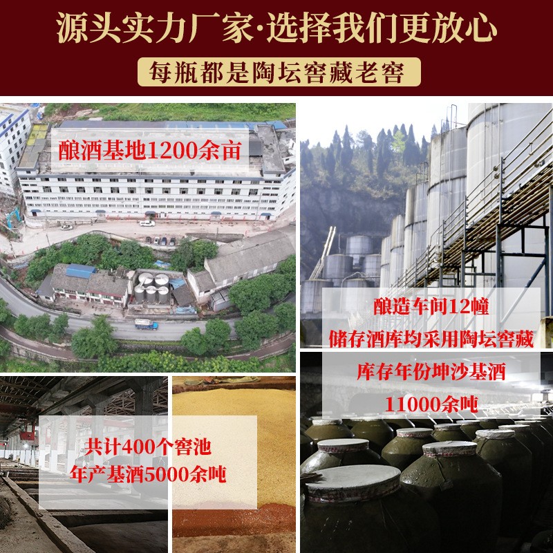 贵州茅台镇53度酱香型白酒纯粮坤沙原浆散酒窖藏老酒整箱批发图3
