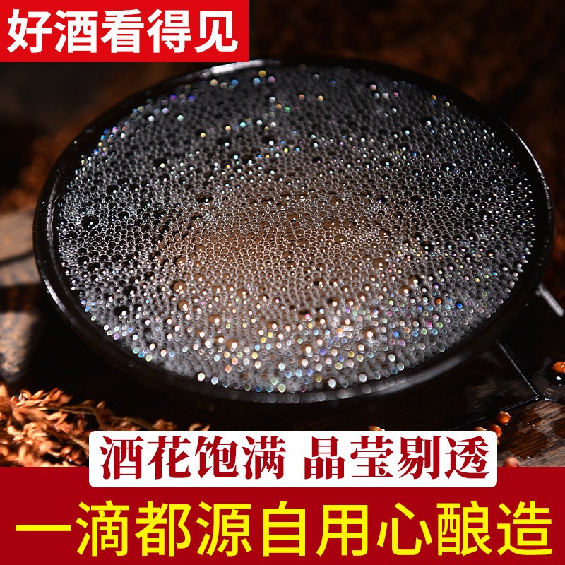 贵州茅台镇53度酱香型白酒纯粮坤沙原浆散酒窖藏老酒整箱批发图2