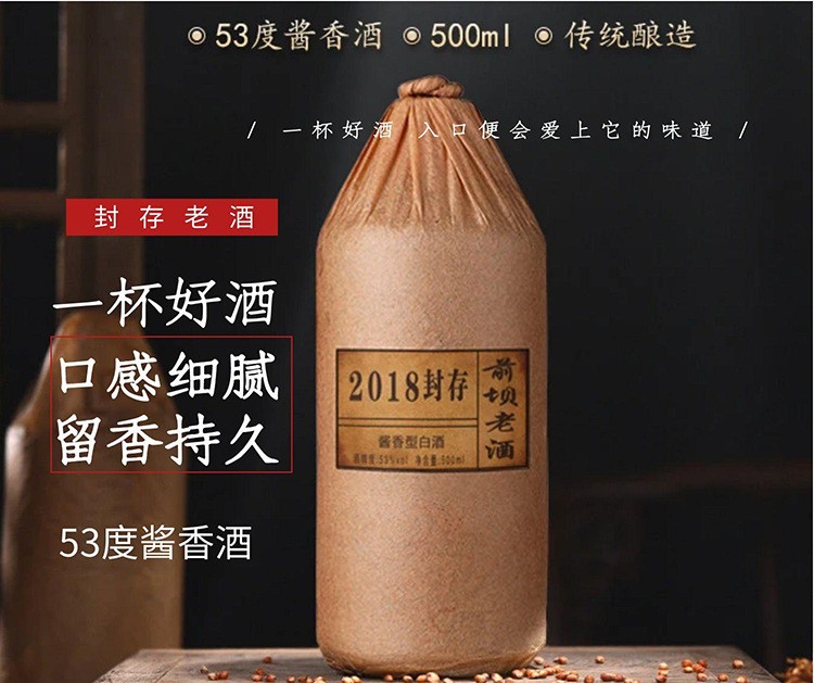 厂家批发茅台镇53度酱香型白酒整箱高粱坤沙纯粮散装年份原浆老酒图1
