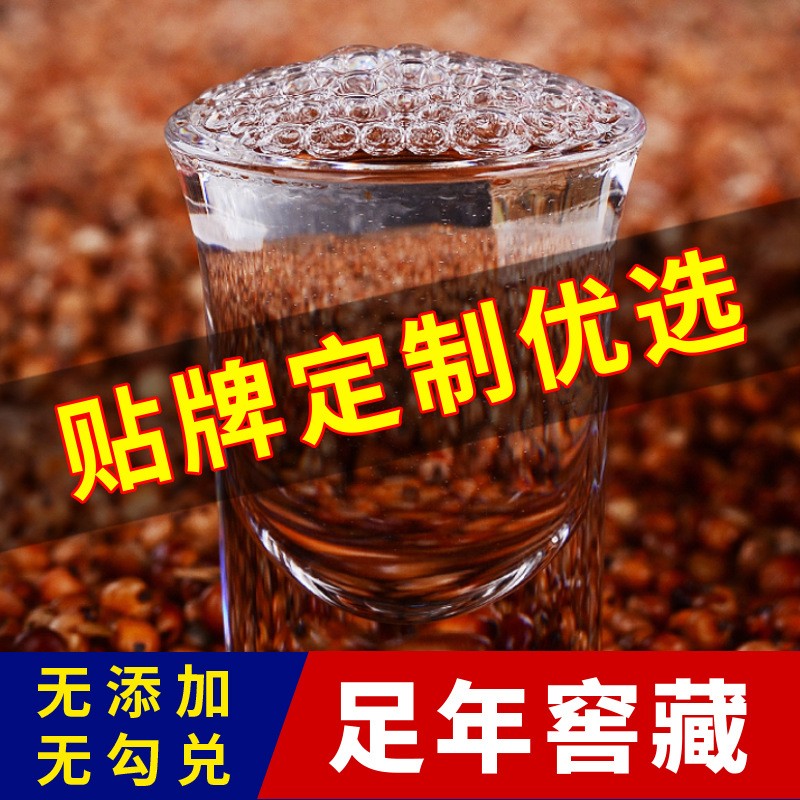 茅台镇基酒批发白酒整箱散酒一件代发招商十斤桶装53度酱酒粮食酒图3