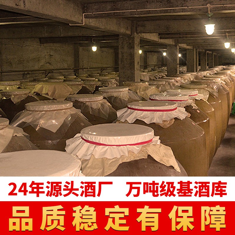 茅台镇基酒批发白酒整箱散酒一件代发招商十斤桶装53度酱酒粮食酒