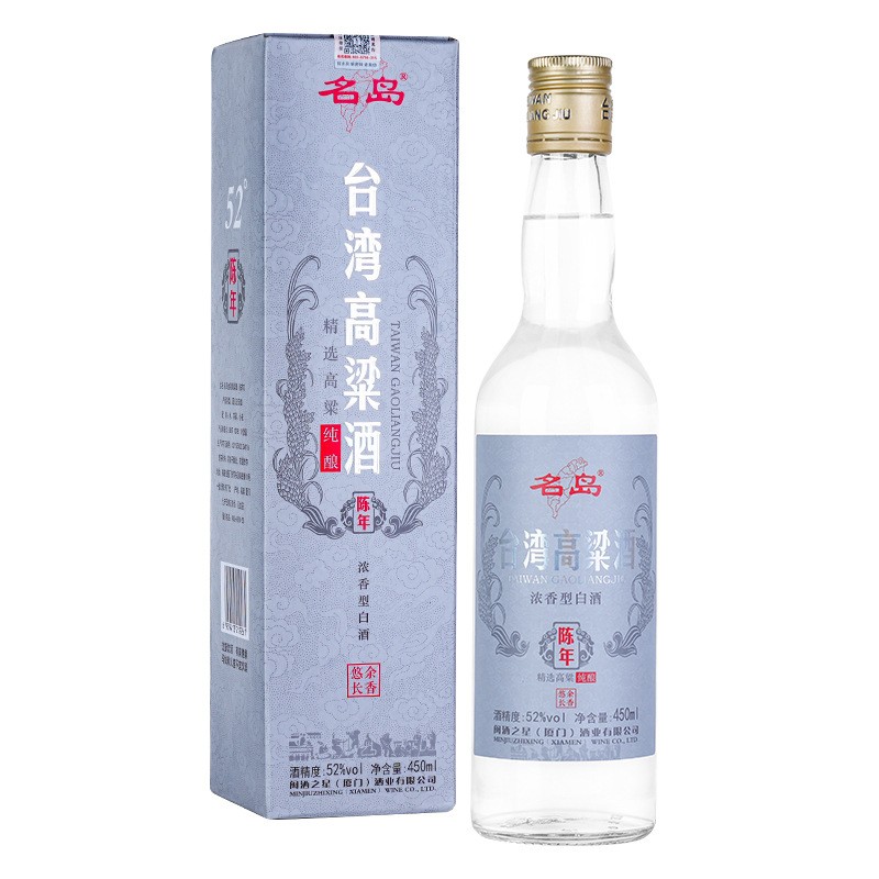 名岛台湾高粱酒陈年450ml浓香型白酒52度纯粮食酒口粮酒 厂家批发图2