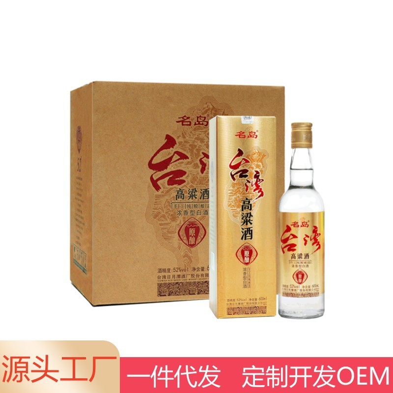 名岛原酿台湾高粱酒600ml/瓶盒装52度浓香型白酒纯粮食酒 口粮酒水图1