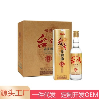 名岛原酿台湾高粱酒600ml/瓶盒装52度浓香型白酒纯粮食酒 口粮酒水