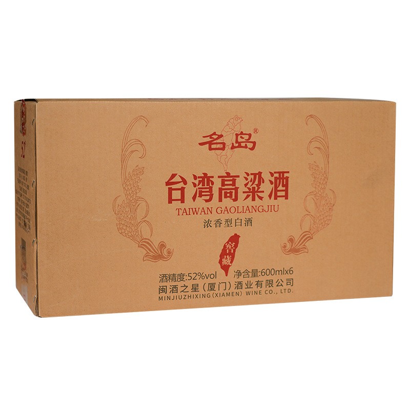 名岛台湾高粱酒52度窖藏清香型白酒纯粮食酒盒装600/瓶整 箱六瓶装图2