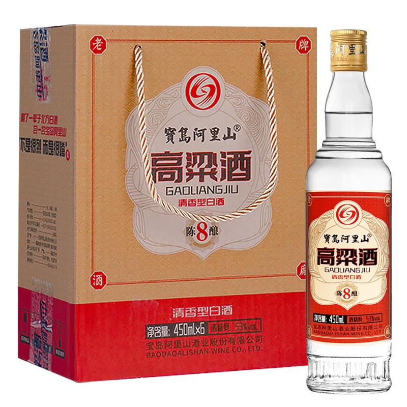 宝岛阿里山清香型白酒53度高粱酒纯粮食口粮酒45度450ml/ 瓶装整箱图2