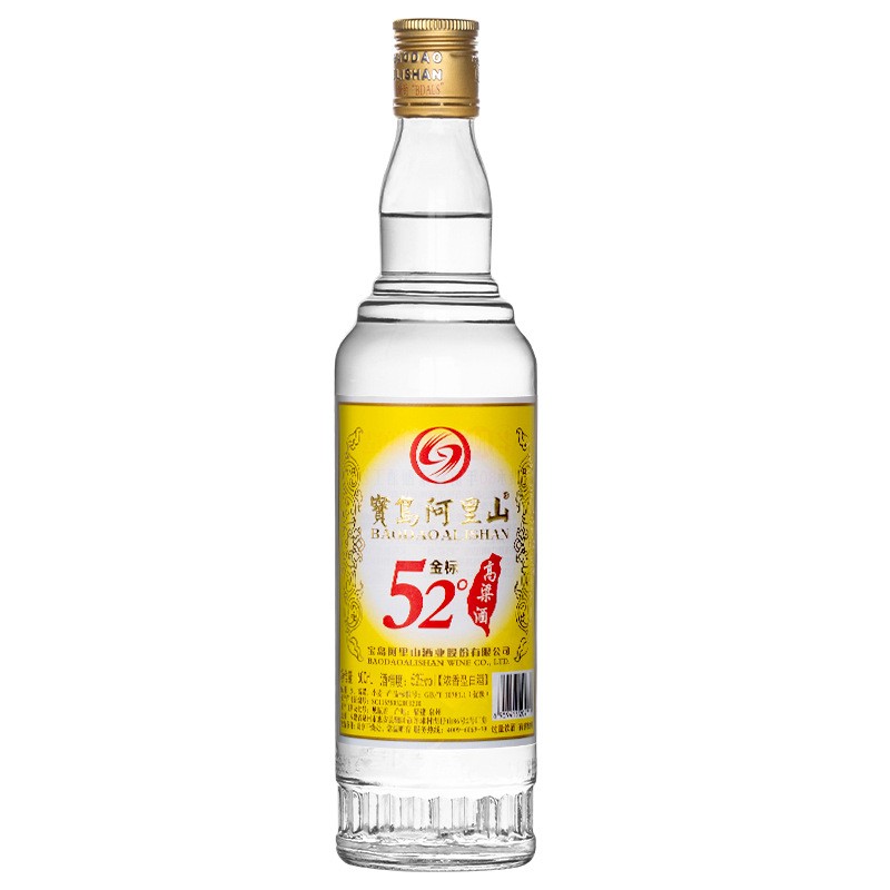 宝岛阿里山浓香型白酒52度高粱酒纯粮食口粮酒42度光瓶酒金标系列图2