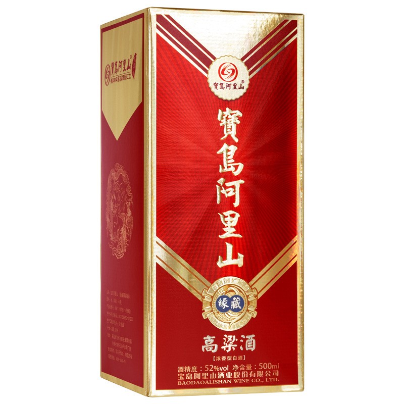 宝岛阿里山缘藏42/52度浓香型高粱酒整箱白酒500ml盒装送礼纯粮酒图2