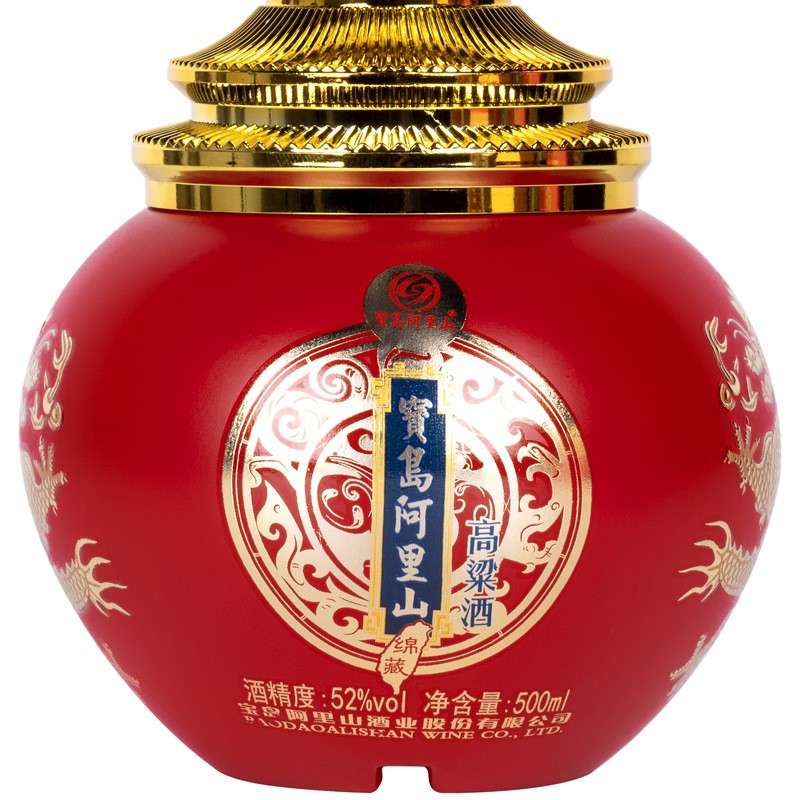 宝岛阿里山绵藏52度浓香型白酒盒装送礼高粱酒纯粮食口粮酒整箱六图3