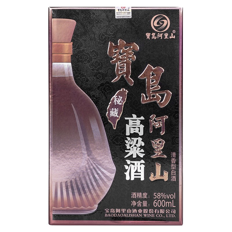 宝岛阿里山密藏58度清香型白酒600ml盒装送礼高粱酒一斤二两批发图3