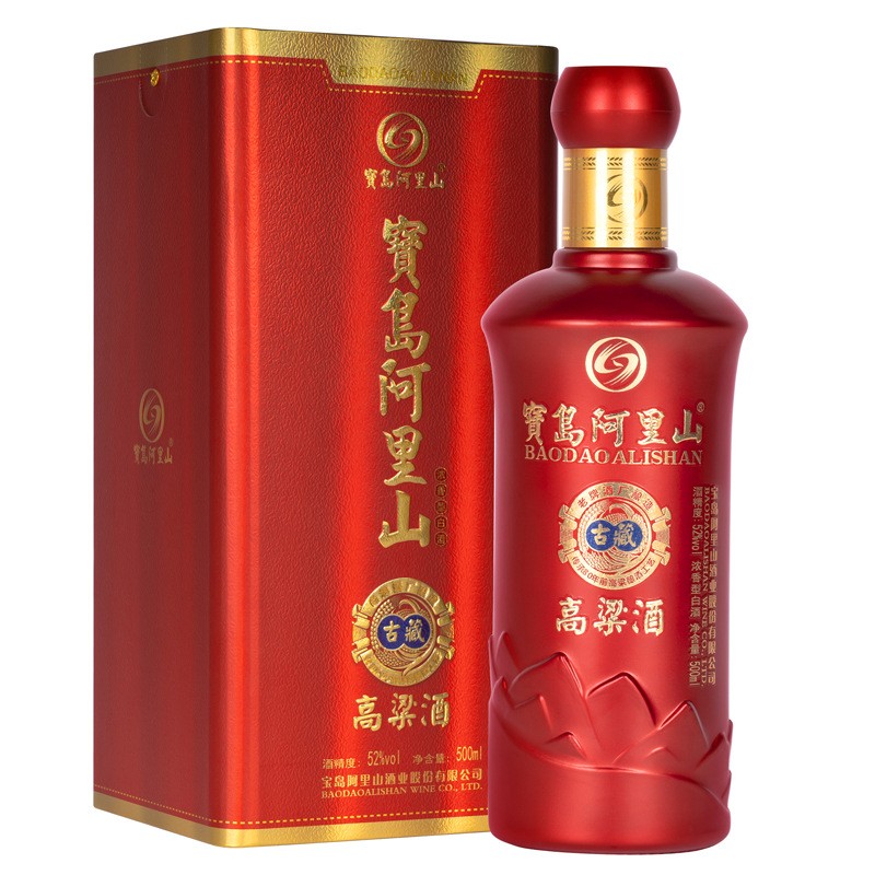 宝岛阿里山古藏高粱酒52度浓香型白酒整箱六瓶送礼配袋子纯粮食酒图2
